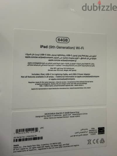 I pad 9th Sealed - أيباد لم يفتح
