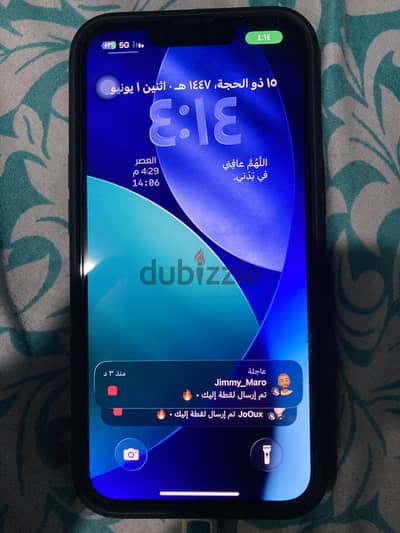 آبل - آيفون 13 برو