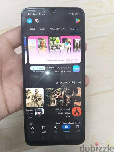 شاومي ريدمي 14 سى