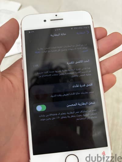 آبل - آيفون 7