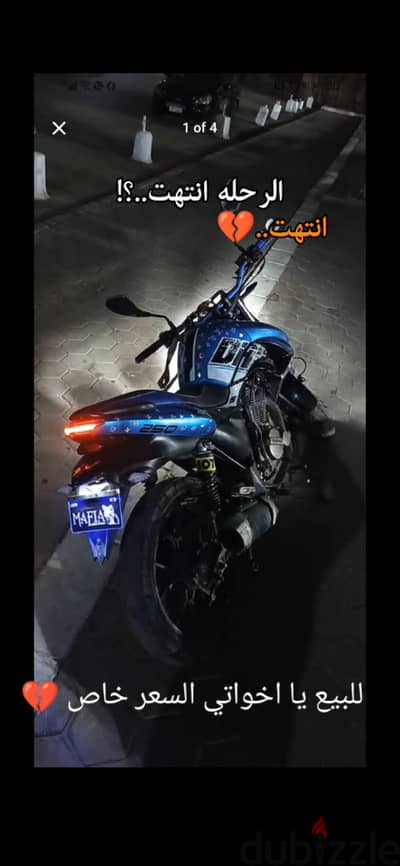 هوجن L250