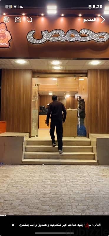 فرصة لهواة الاستثمار