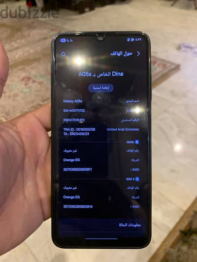 سامسونج A05s  حاله ممتازه لم يتم اي صيانه
