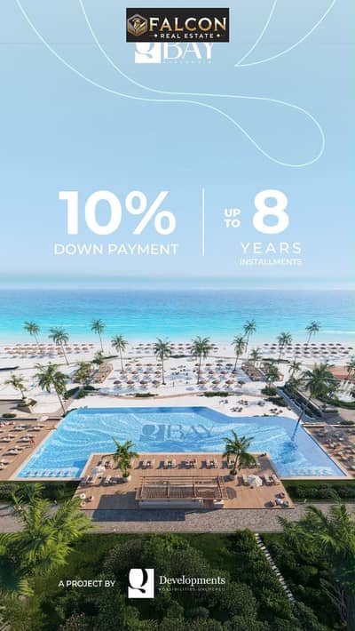 With a down payment of (670,000), a fully finished chalet on the sea next to the marina, just minutes from New Alamein, North Coast.