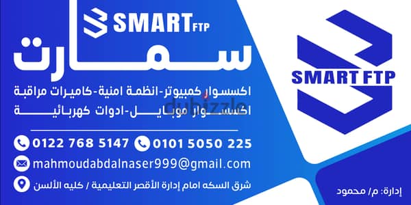 وماتوفيقى الا بالله اكتشاف أعطال الهاردوير والسوفتوير خبرة في برامج