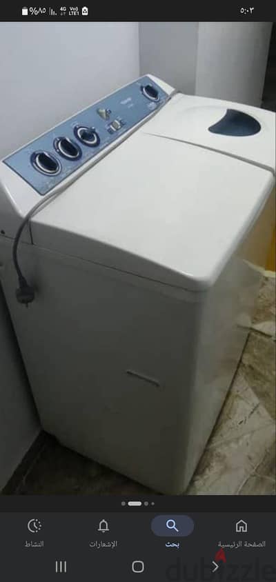 غسالة للبيع