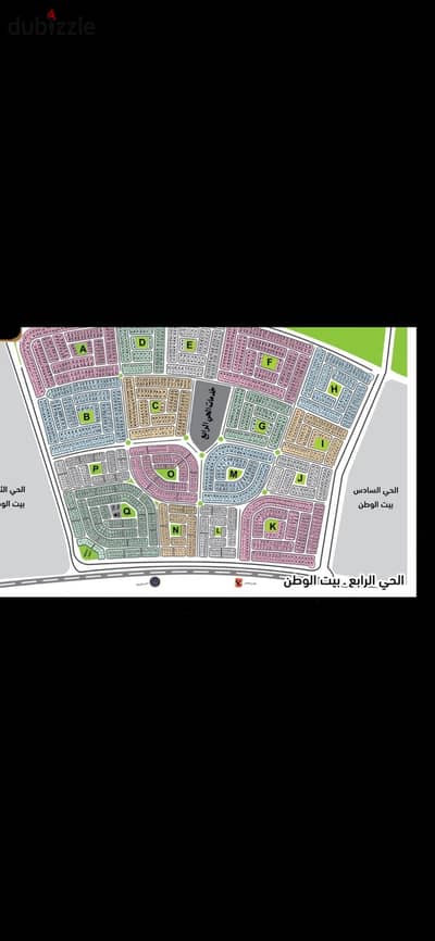 ارض للبيع بالحى الرابع بيت الوطن القاهرة الجديدة