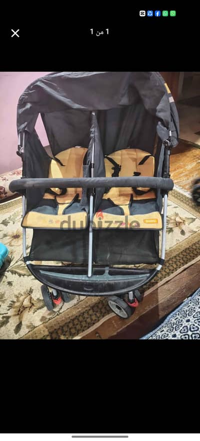 عربيه توام