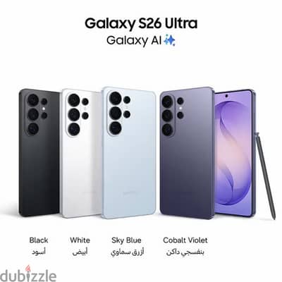 Samsung S26 Ultra 12/256