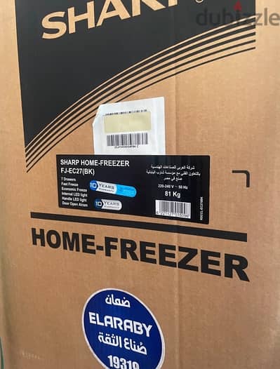SHARP HOME-FREEZER Black