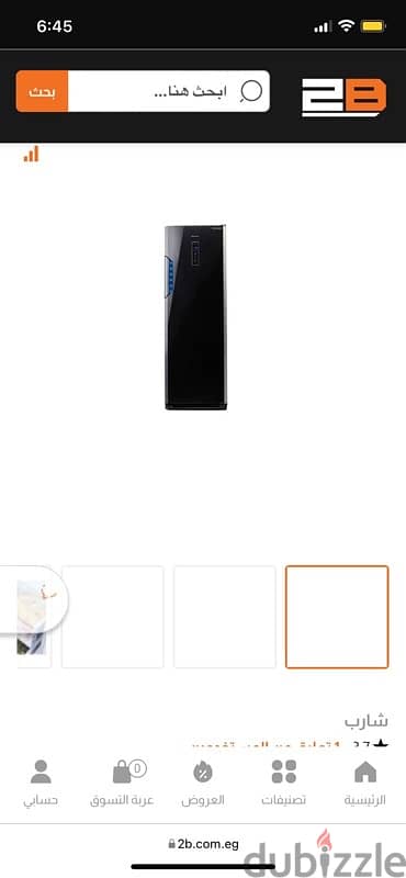 SHARP HOME-FREEZER Black 1