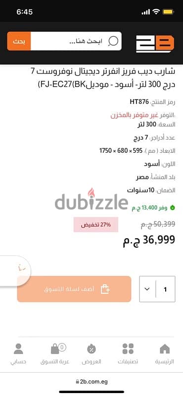 SHARP HOME-FREEZER Black 4