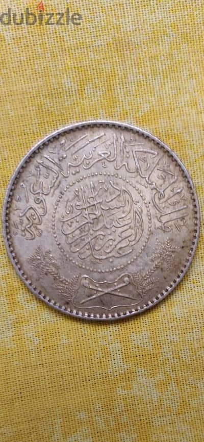 عملة سعودية اثرية فضية