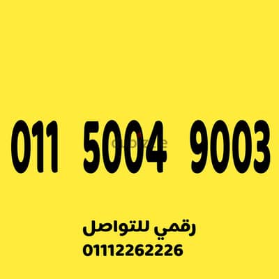 للبيع رقم اتصالات مميز على نظام الكارت ينطق على مرتين بس