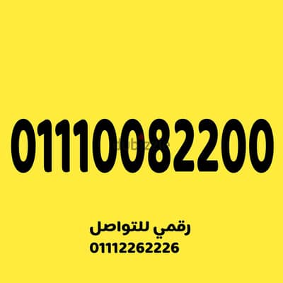 رقم اتصالات سهل جدااا ومميز جدااا على نظام اميرالد 430