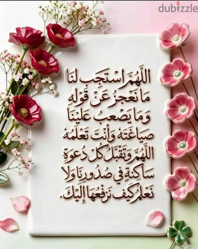 أيسر ليكويد جاد