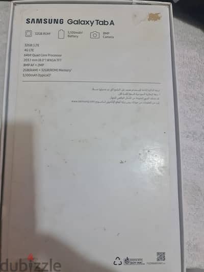 بيع تابلت