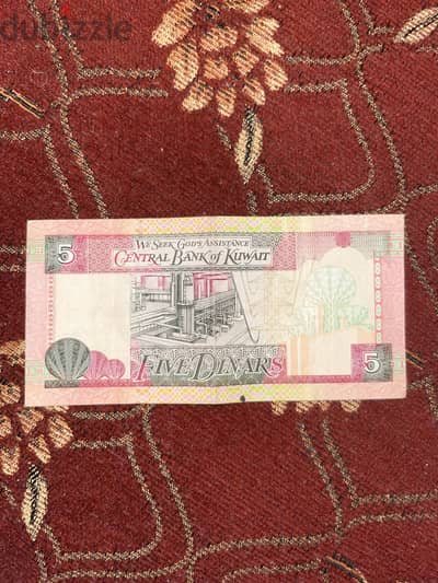 عمله كويتيه قديمه