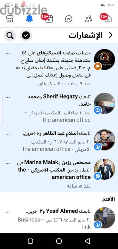 اعلانات جوجل ادز - تقديم حلول تسويقية متكاملة - إدارة سوشيال ميديا