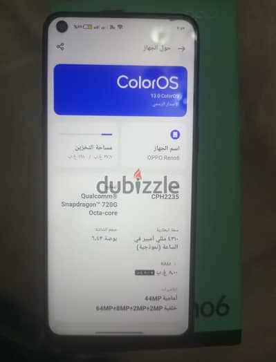 اوبو رينو 6