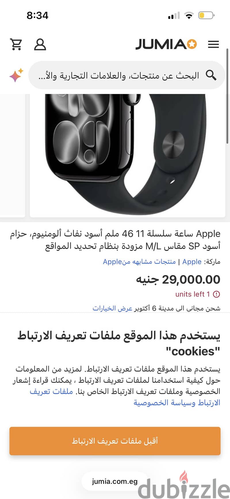 Apple Watch 1