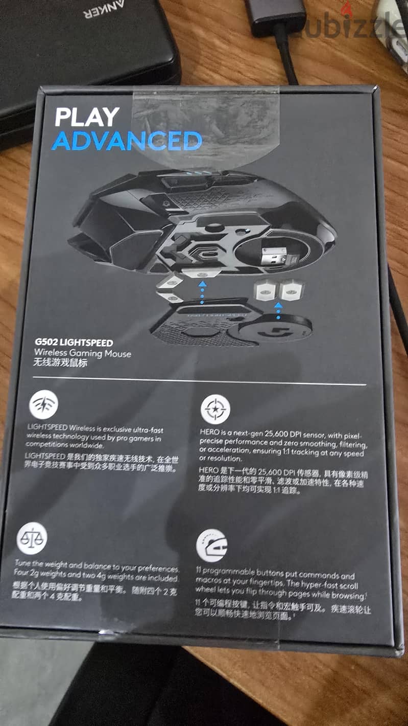 Logitech G502 LIGHTSPEED Wireless Gaming Mouse 2