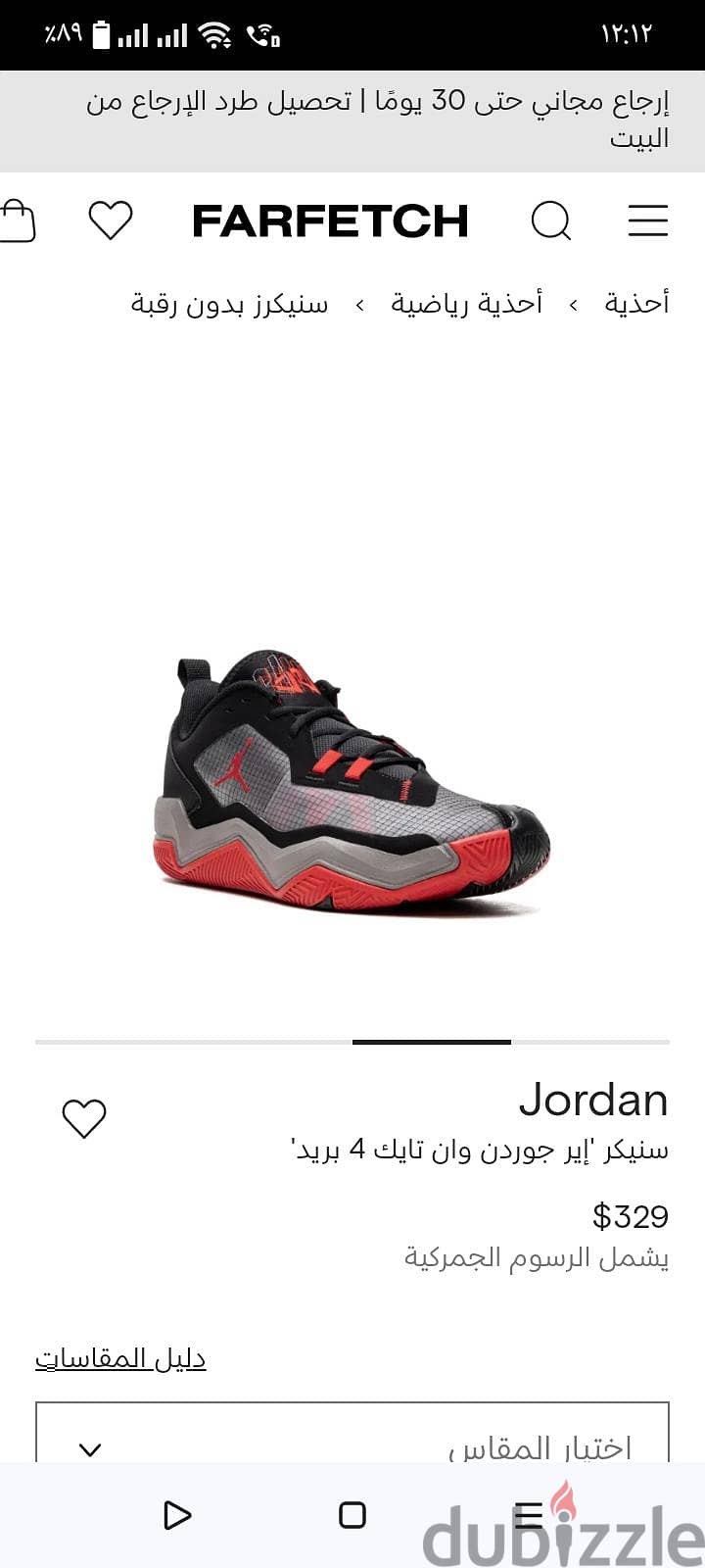 Jordan 1