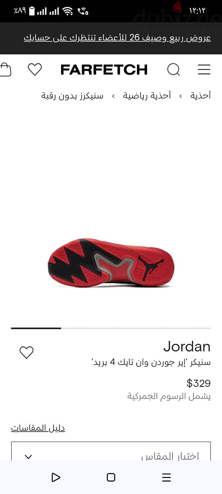 Jordan 3