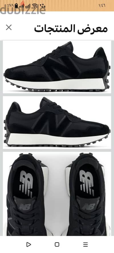 New balance 327