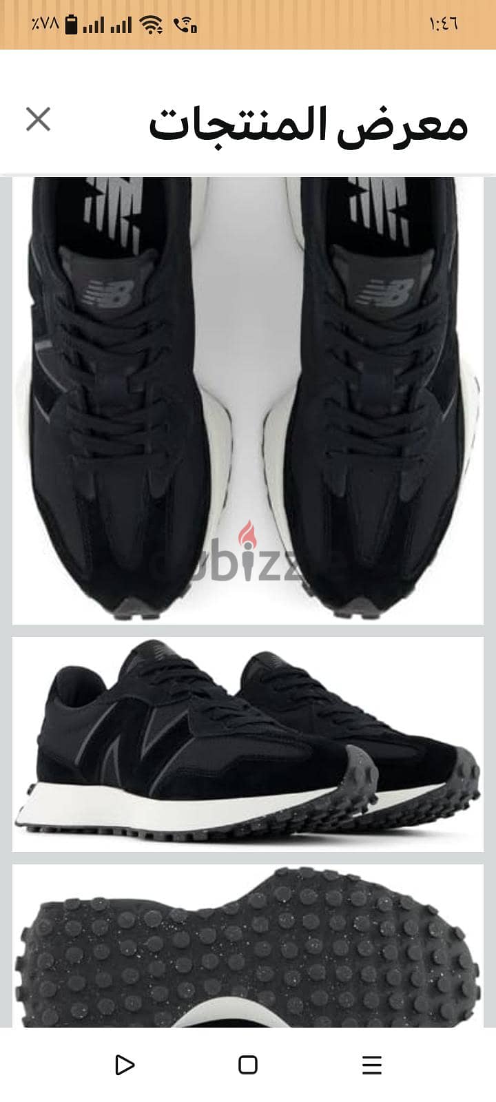 New balance 327 1