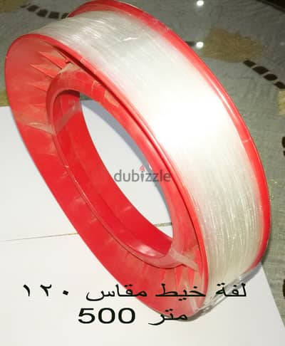 خيوط صيد انواع ومقاسات