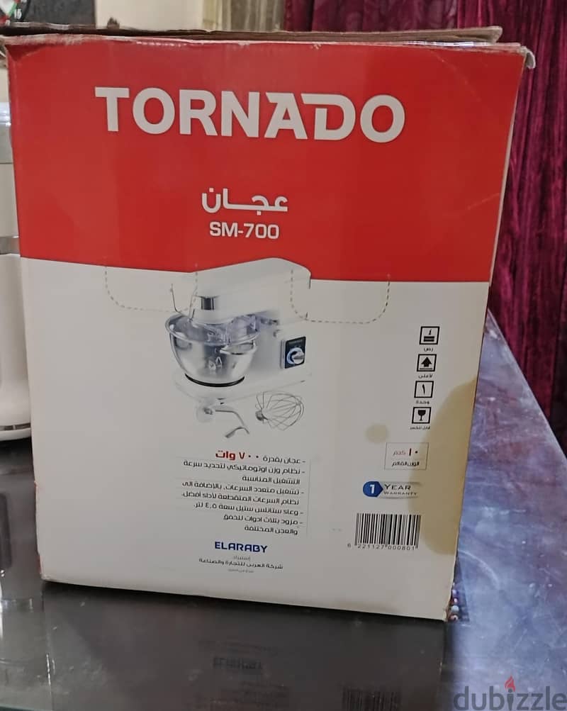 عجانه ومفرمه 6