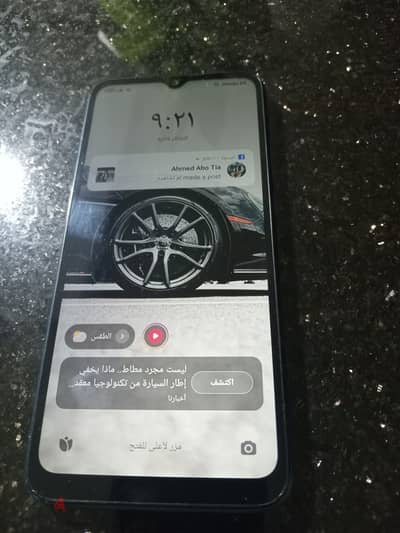 ريدمى ٩ اي