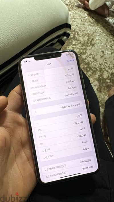 آبل - آيفون اكس اس ماكس
