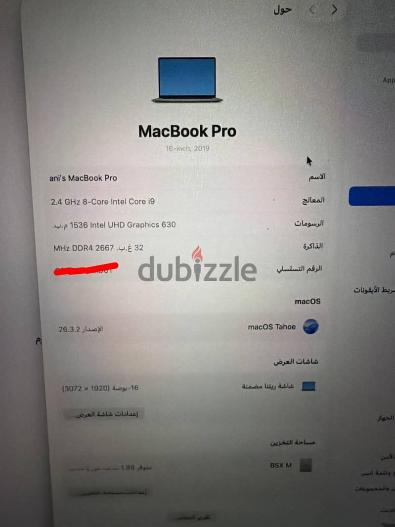 MacBook pro 1