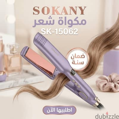 مكواة شعر