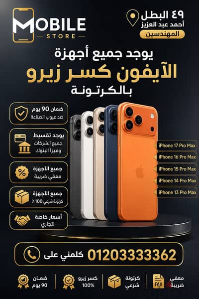 تي سي إل 10 برو