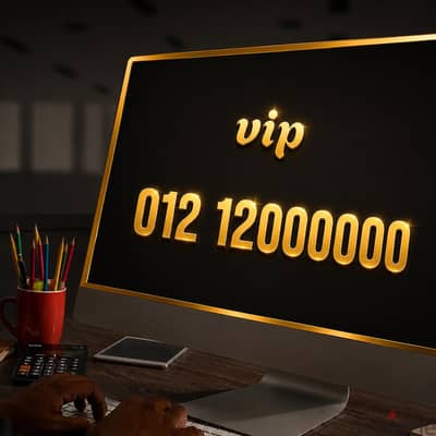لصفوة رجال الاعمال فقط