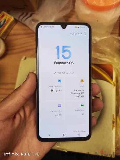 Vivo V25 5G  نسخة 256 جيجا / 16 رام