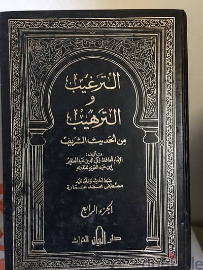كتب دينية