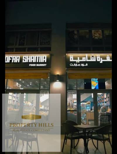Shop for sale, currently rented for 179,000 per month to a major brand in Fifth Settlement, ready for viewing.