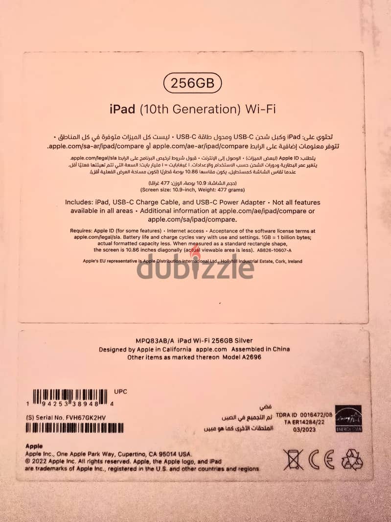 ipad 10th generation 256gb WI-FI silver color 1