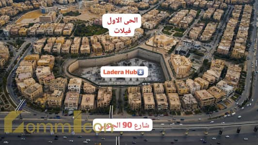 A shop with a distinctive front and an outdoor area of 15 meters at ladera HUB on the southern ninety, at an exceptional price, first district facing the Banks complex in New Cairo.
