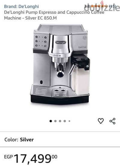 DeLonghi EC850. M Espresso Machine ديلونجي ماكينه قهو