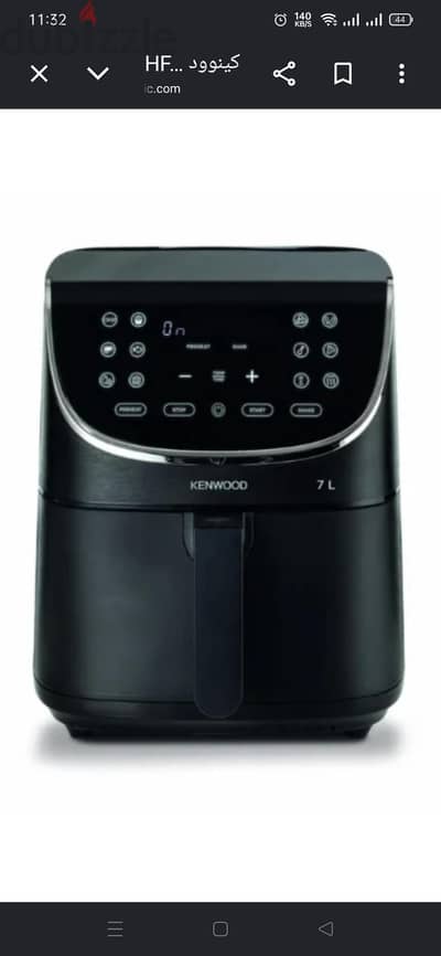 kenwood 7L