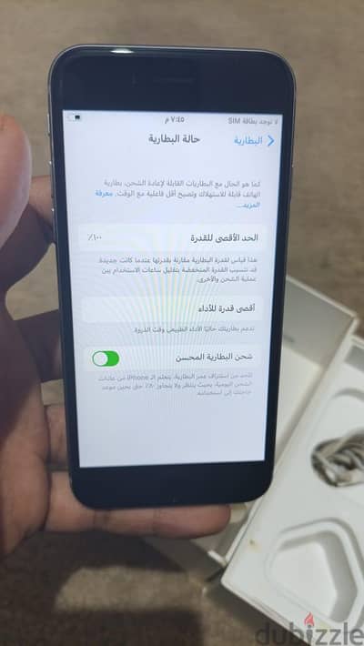 آبل - آيفون 6 اس