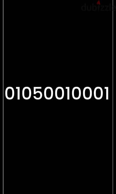 01050010001 01050010001