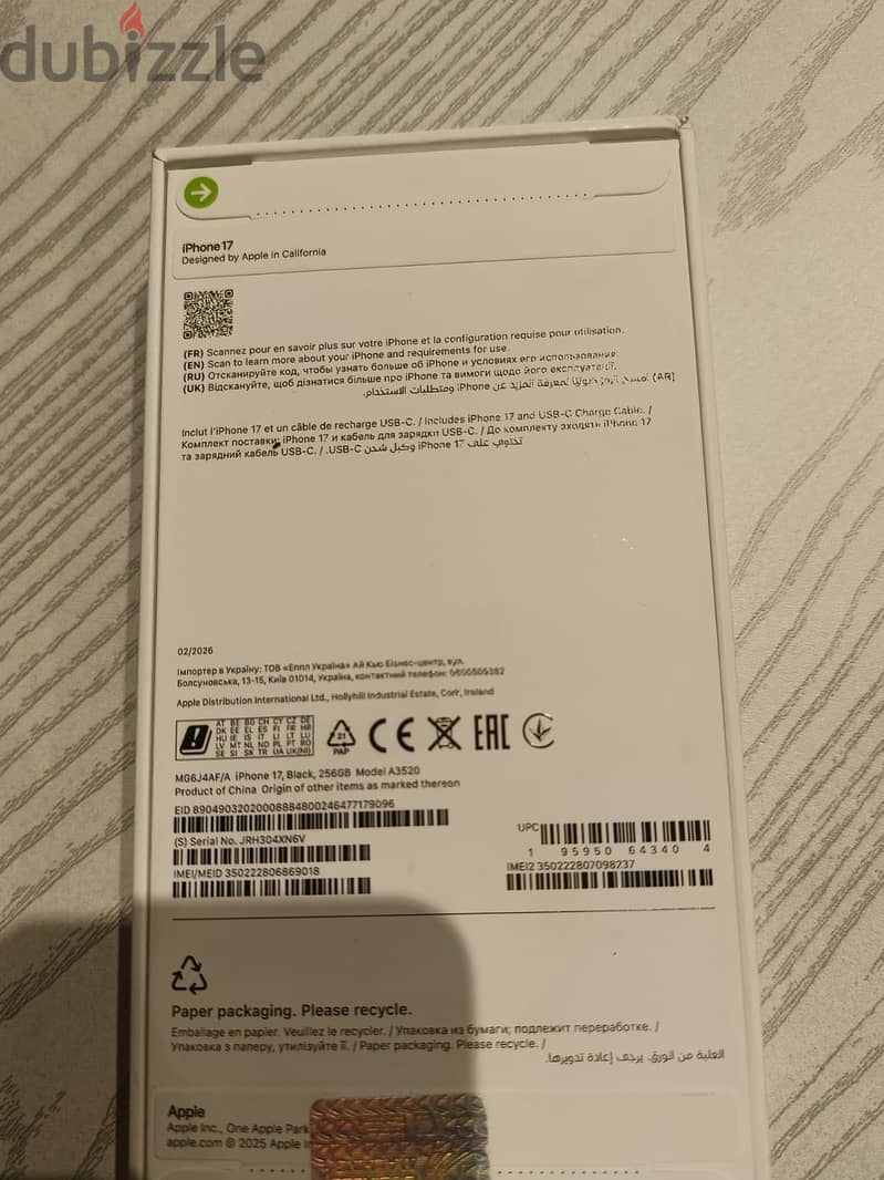 iPhone 17 black 1
