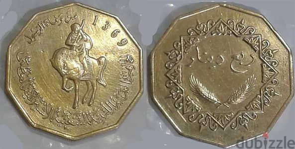 ربع دينار