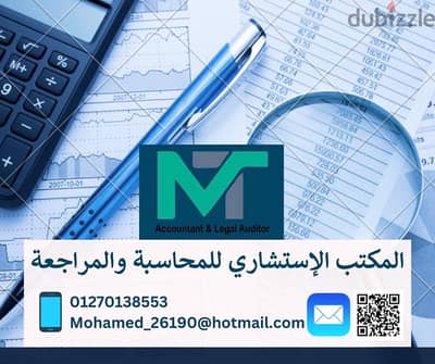 أسس شركتك بخصم ٢٠ ٪؜ بعقد إفتراضي